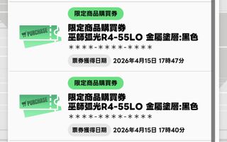 （分類：）位於 。 由 spjaychan 提交（商品編號 1432294639，圖片 1）。簡介： 。