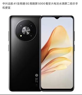 （分類：）位於 。 由 3650day.com 提交（商品編號 1432204440，圖片 1）。簡介： 。