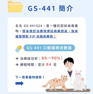 （分類：）位於 。 由 babybiu123 提交（商品編號 1432278587，圖片 1）。簡介： 。