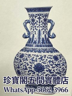 日本花器出售| 復古收藏品| Carousell Hong Kong