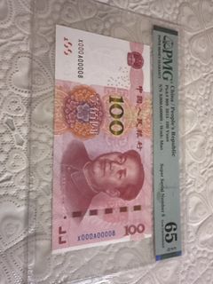 有趣號碼香港上海豐銀行有限公司Hong Kong Shanghai Bank 港幣壹佰元