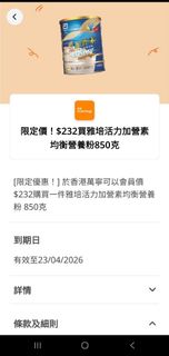（分類：）位於 。 由 joeyo2022 提交（商品編號 1432354577，圖片 1）。簡介： 。
