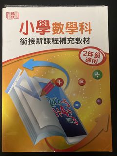 （分類：）位於 。 由 oddwolf.17c778 提交（商品編號 1432208216，圖片 1）。簡介： 。