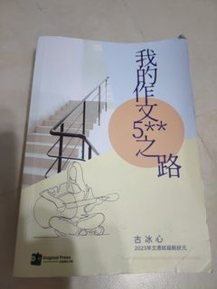（分類：）位於 。 由 thvtkbkk 提交（商品編號 1432293705，圖片 1）。簡介： 。