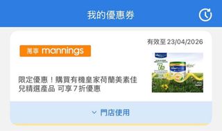 （分類：）位於 。 由 klht2233 提交（商品編號 1432213990，圖片 1）。簡介： 。