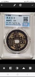 （分類：）位於 。 由 kinpong2 提交（商品編號 1432337059，圖片 1）。簡介： 。