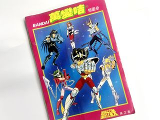 （分類：）位於 。 由 hilldog 提交（商品編號 1432250003，圖片 1）。簡介： 。