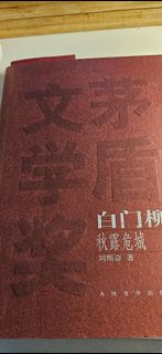 （分類：）位於 。 由 bellamio 提交（商品編號 1432296728，圖片 1）。簡介： 。