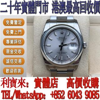 （分類：）位於 。 由 whatsapp-60439085 提交（商品編號 1432222509，圖片 1）。簡介： 。