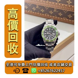 （分類：）位於 。 由 tel-85267622457 提交（商品編號 1432282122，圖片 1）。簡介： 。