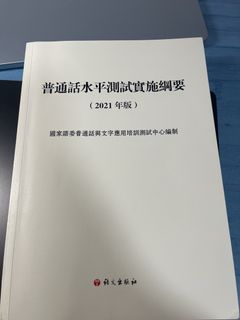（分類：）位於 。 由 otter.c 提交（商品編號 1432338376，圖片 1）。簡介： 。