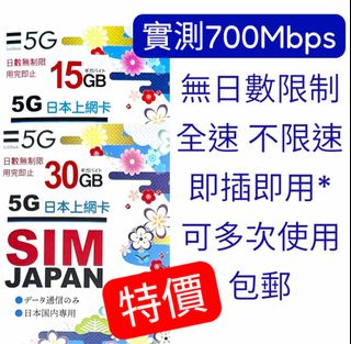 （分類：）位於 。 由 168jphksim 提交（商品編號 1337245736，圖片 1）。簡介： 。
