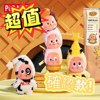 （分類：）位於 。 由 blindbox.hk 提交（商品編號 1432235421，圖片 1）。簡介： 。