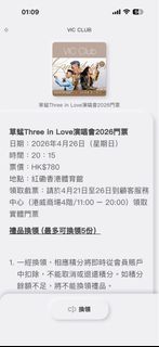 （分類：）位於 。 由 ngkingngng 提交（商品編號 1432369483，圖片 1）。簡介： 。