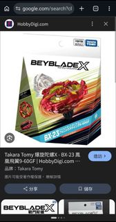 （分類：）位於 。 由 anson111111 提交（商品編號 1432342259，圖片 1）。簡介： 。