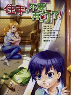 （分類：）位於 。 由 slhylw 提交（商品編號 1432366742，圖片 1）。簡介： 。