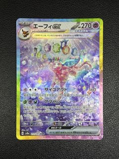 （分類：）位於 。 由 hellotcg 提交（商品編號 1432218958，圖片 1）。簡介： 。
