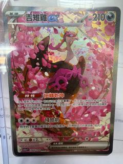 （分類：）位於 。 由 oddphantom_0l0 提交（商品編號 1432360089，圖片 1）。簡介： 。