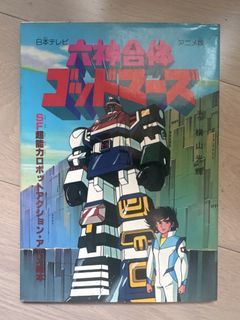 （分類：）位於 。 由 grob1152003 提交（商品編號 1432223136，圖片 1）。簡介： 。