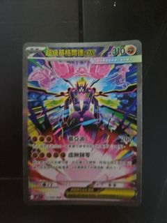 （分類：）位於 。 由 samwong20081876 提交（商品編號 1432292209，圖片 1）。簡介： 。
