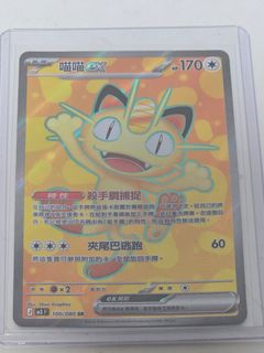 （分類：）位於 。 由 tsingb 提交（商品編號 1432301688，圖片 1）。簡介： 。