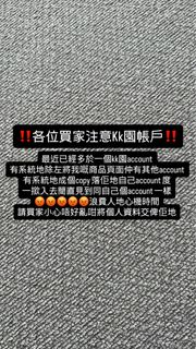 （分類：）位於 。 由 missalice.hk 提交（商品編號 1432207000，圖片 1）。簡介： 。