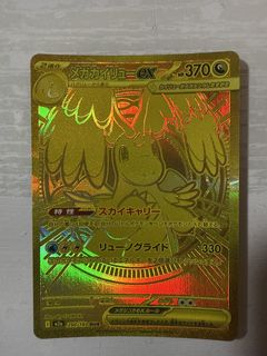 （分類：）位於 。 由 ageiden 提交（商品編號 1432350552，圖片 1）。簡介： 。