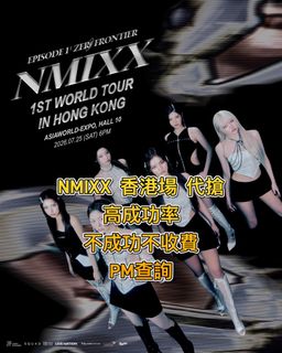 （分類：）位於 。 由 1s_ticket 提交（商品編號 1432292340，圖片 1）。簡介： 。