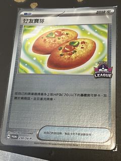 （分類：）位於 。 由 rascalgor 提交（商品編號 1432321926，圖片 1）。簡介： 。