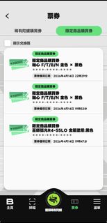 （分類：）位於 。 由 ty21422 提交（商品編號 1432215011，圖片 1）。簡介： 。