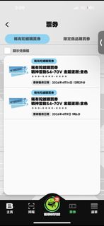 （分類：）位於 。 由 jenkhs 提交（商品編號 1432261014，圖片 1）。簡介： 。