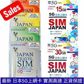 （分類：）位於 。 由 168jphksim 提交（商品編號 1331260998，圖片 1）。簡介： 。