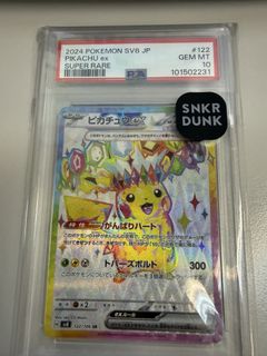 （分類：）位於 。 由 dbeckham23 提交（商品編號 1432295863，圖片 1）。簡介： 。