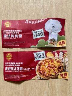 （分類：）位於 。 由 kukux 提交（商品編號 1432236929，圖片 1）。簡介： 。