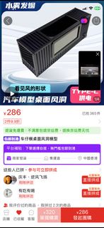 （分類：）位於 。 由 sun9car5 提交（商品編號 1432312597，圖片 1）。簡介： 。
