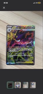 (Category: ) located in . Submitted by ninjatky (Listing ID 1432316197, Image 1). Description: .