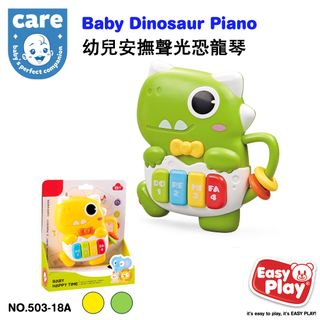 （分類：）位於 。 由 toy365 提交（商品編號 1432322730，圖片 1）。簡介： 。