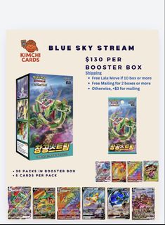 korean pokemon blue sky stream booster box Sword & Shield