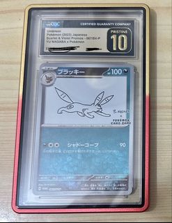 （分類：）位於 。 由 ssbee238 提交（商品編號 1430786207，圖片 1）。簡介： 。