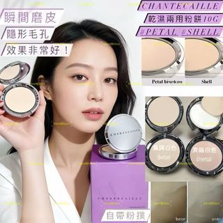 美妝 Collection item 1