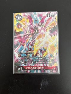 (Category: ) located in . Submitted by erevos (Listing ID 1432245039, Image 1). Description: .