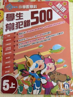 （分類：）位於 。 由 chingchinglam123 提交（商品編號 1432264542，圖片 1）。簡介： 。