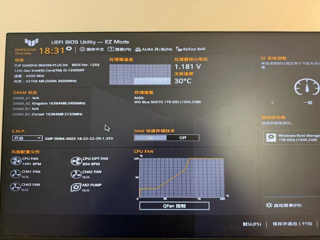 Gaming Desktop476785319745300482