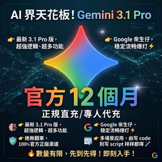 （分類：）位於 。 由 dazye 提交（商品編號 1432205521，圖片 1）。簡介： 。