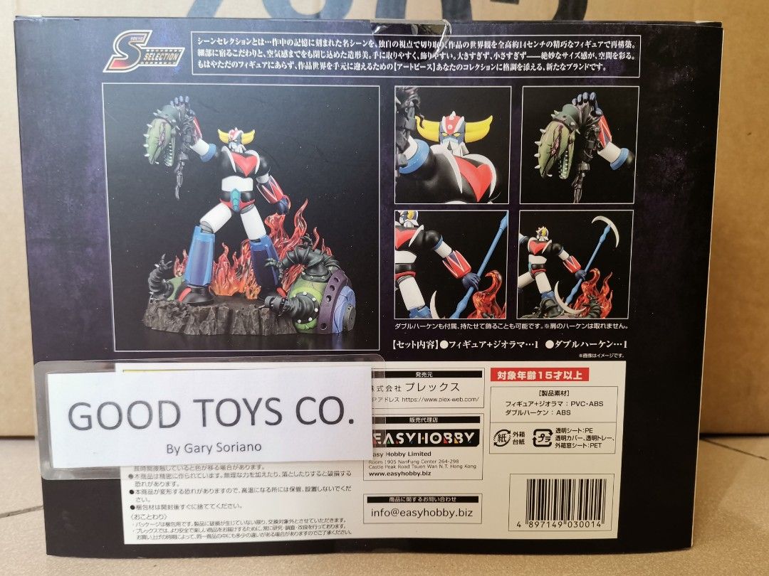 Grendizer A Roar of Victory Figure (Category: Figurines & Statues) located in Manila. Submitted by genesis11_21 (Listing ID 1432225743, Image 2). Description: - "A Roar of Victory" Grendizer figure - Dynamic pose and detailed sculpting - Vibrant colors - Includes battle scene base - Features Bandai Namco packaging - Manufactured by Good Toys Co..