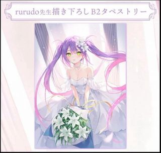 （分類：）位於 。 由 komachi_hk 提交（商品編號 1432318936，圖片 1）。簡介： 。
