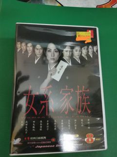 (Category: ) located in . Submitted by kdramabox (Listing ID 1432283594, Image 1). Description: .