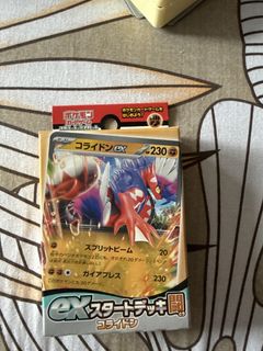 (Category: ) located in . Submitted by thaempo (Listing ID 1432268905, Image 1). Description: .
