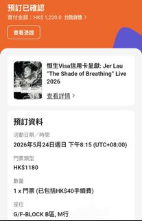 （分類：）位於 。 由 joeylau____ 提交（商品編號 1432341754，圖片 1）。簡介： 。