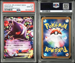(Category: ) located in . Submitted by dragonite55 (Listing ID 1432281260, Image 1). Description: .